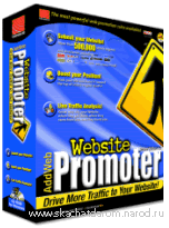 AddWeb Website Promoter v.6.14.1