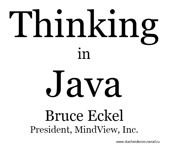 Thinking in Java 2nd, 3rd, 4rd Edition